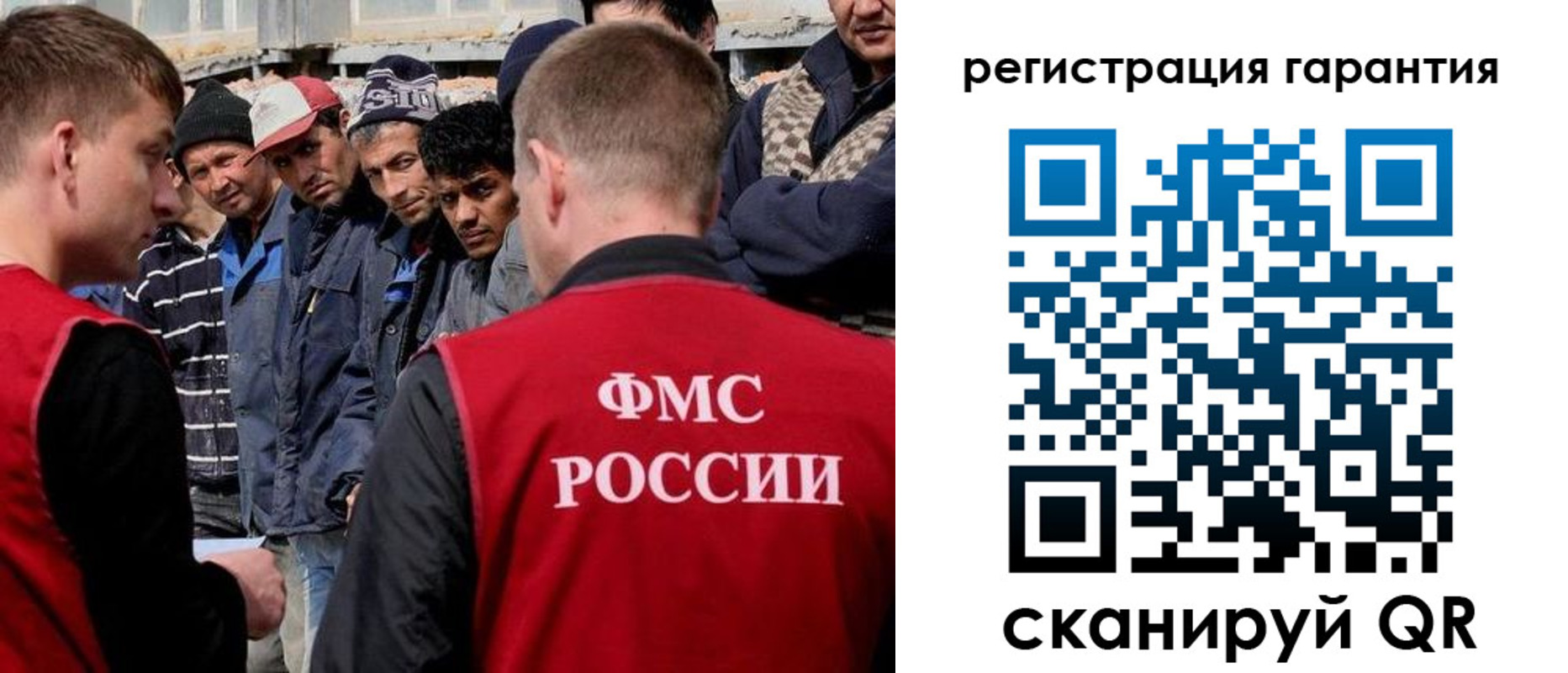 прописка штамп в Омске